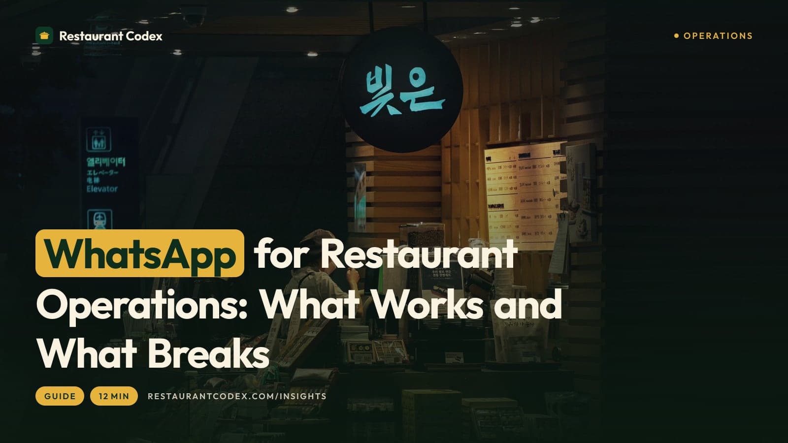 WhatsApp for Restaurant Operations: What Works and What Breaks